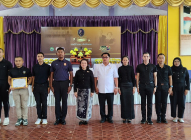 กิจกรรมวันสหกรณ์แห่งชาติ จังหวัดระนอง ประจำปี 2569 ครบรอบ ... พารามิเตอร์รูปภาพ 37